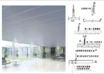 吊顶铝天花