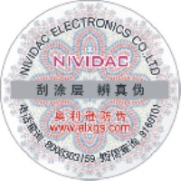 供应微缩文字防伪商标