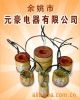 分合闸过流电磁铁