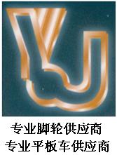 衷心期盼与您携手合作