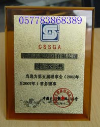 水晶奖牌科室牌亚克力桌牌台卡