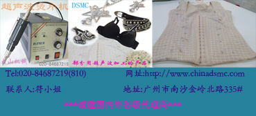 广州烫钻机,广东烫钻机