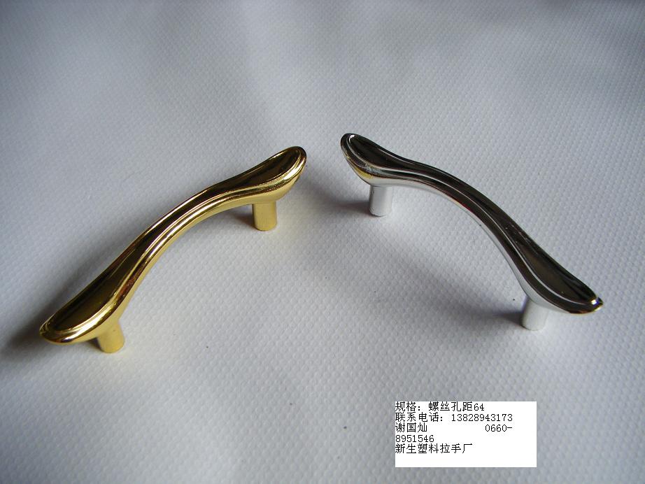 衣柜拉手