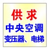 杭州二手锅炉电梯回收公司