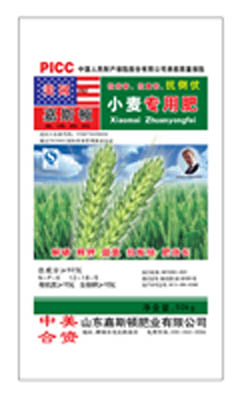 小麦、水稻、大豆、玉米专用肥
