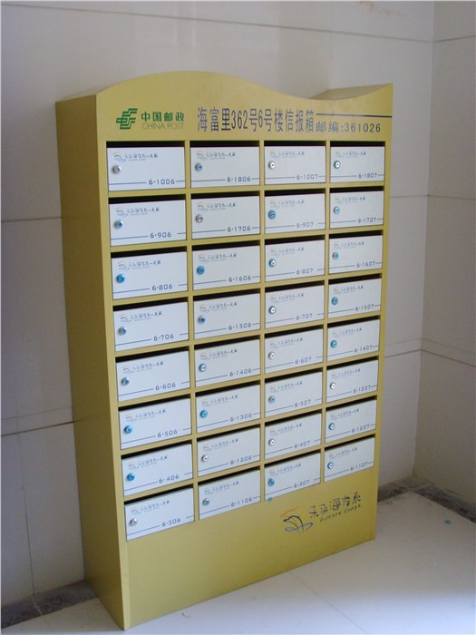 信报箱