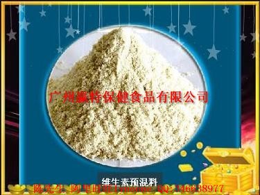 供应维生素预混料