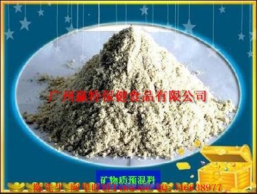 供应复合矿物质