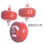悬挂式灭火器、悬挂式自动灭火器