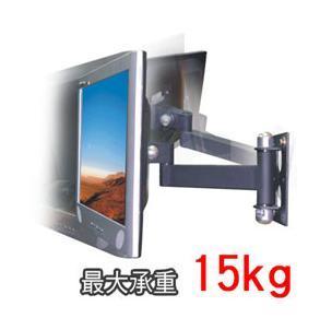 液晶支架-旋转壁挂架