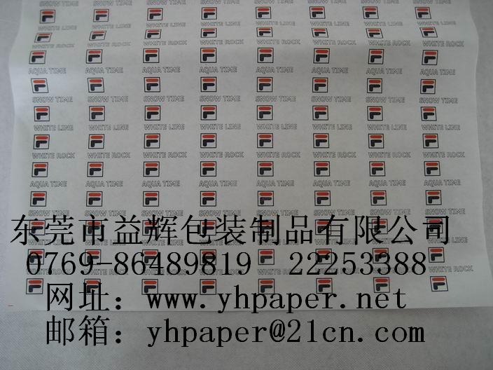 印花打字纸