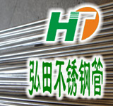 供应温度计管