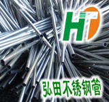 供应不锈钢毛细管