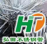供应不锈钢精密管