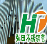供应工业油管