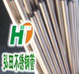 供应玩具空心轴