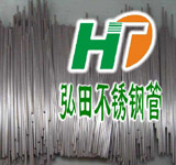 供应灯饰管