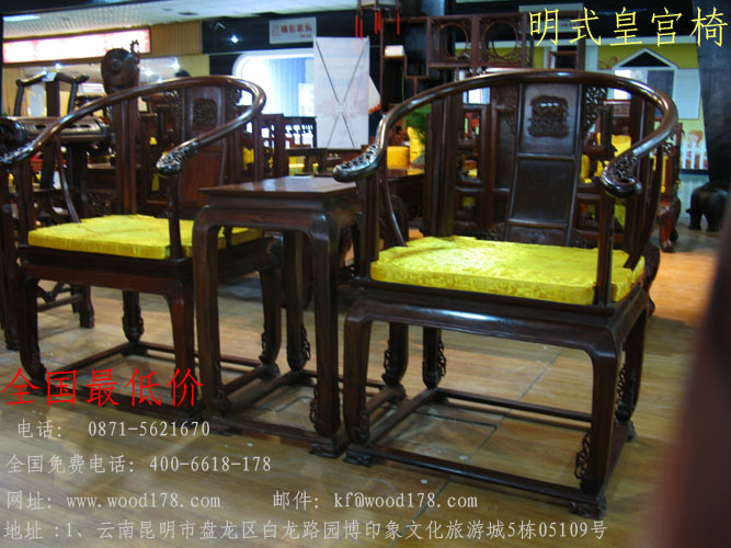 越南红木.红木.红木家具