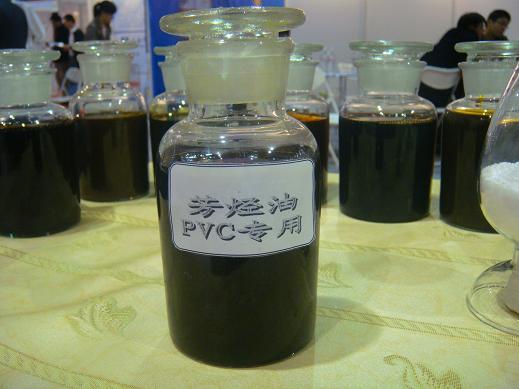 供应芳烃油