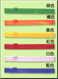 供应PP、PE拉链