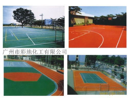 环氧标准球场地坪漆 /环氧地坪