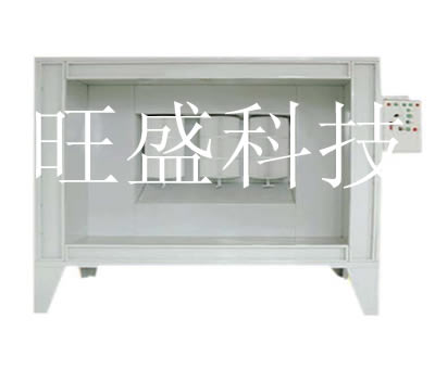 粉房