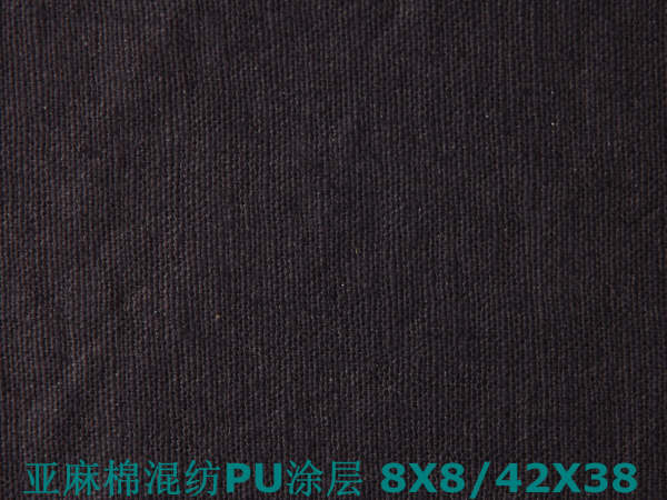 PU涂层面料