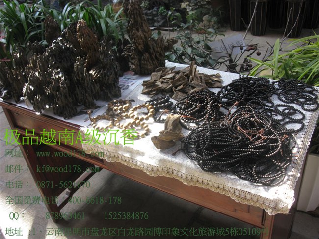 极品越南A级沉香手珠
