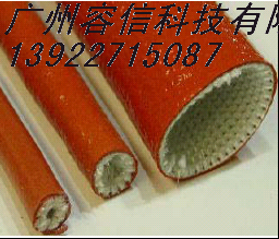 耐热套管 广州容信