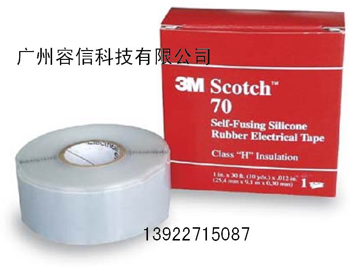 3M硅橡胶自