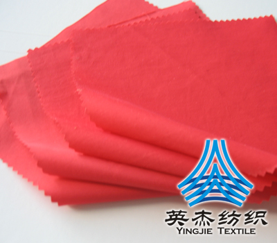 70D全消光尼龙塔丝隆面料