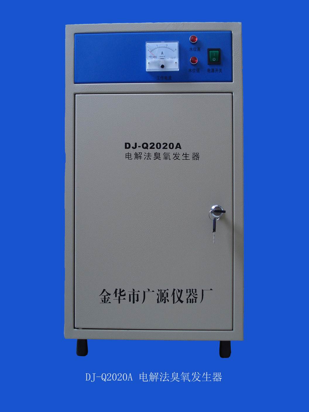 PEM电解式臭氧发生器