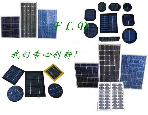 太阳能电池板