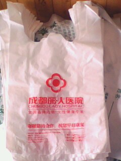 成都塑料袋厂成都塑料袋生产厂