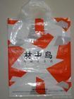 四川成都塑料包装厂
