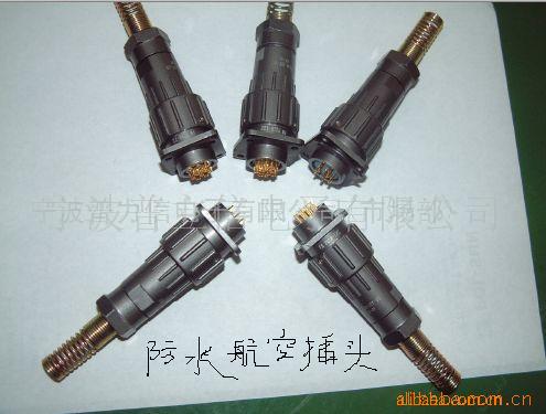 防水连接器
