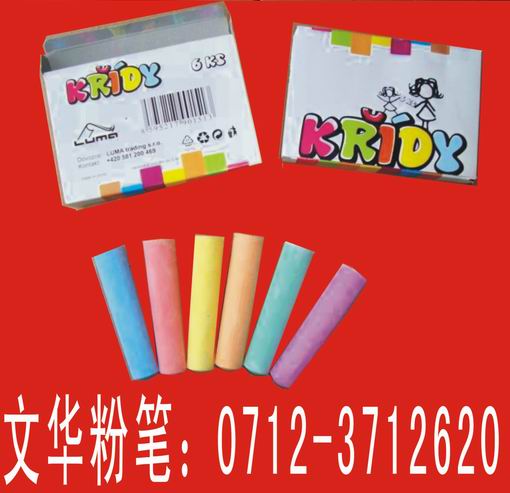 粉笔，无尘粉笔，教学粉笔