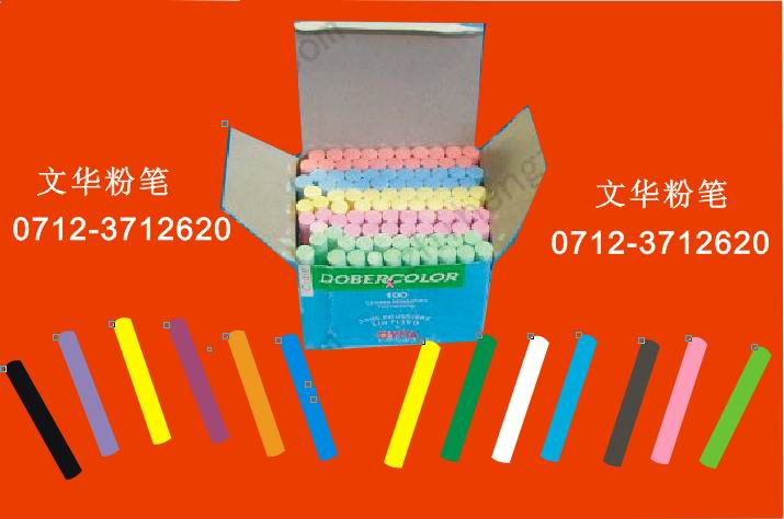 粗粉笔，大粉笔，船舶粉笔