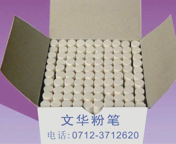 无尘粉笔，教学粉笔，环保粉笔