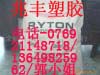 LCP塑胶原料 E471i