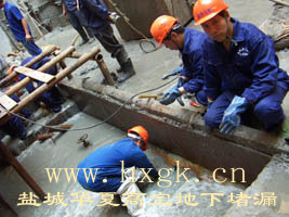 水池堵漏|污水池堵漏|地下室堵漏