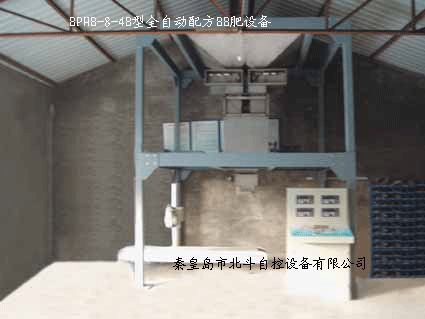 北斗配方肥设备L