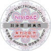 多技术综合防伪印刷,防伪商标