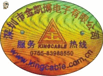包装膜防伪印刷,各种包装防伪