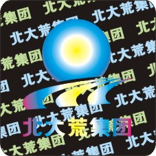 镭射防伪印刷,刮开式电码标