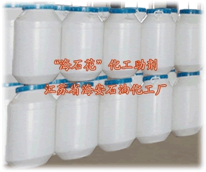 乳化剂 异构十三醇醚 E1300