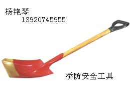防爆装柄大方锨 小方锨 
