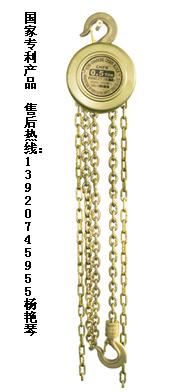 防爆手拉葫芦 国家专利产品