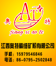 超细超白白云石粉 