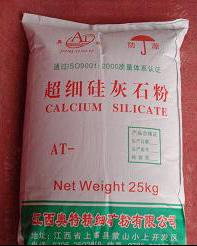 焊条保护渣专用硅灰石粉、硅灰石